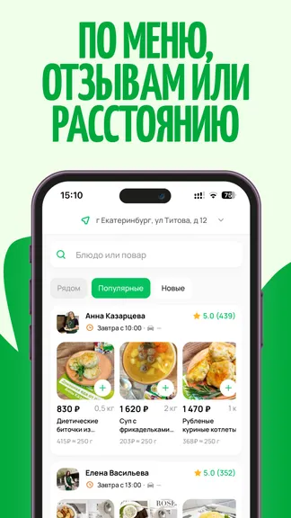 Скриншот 3/7
