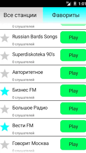 Скриншот 1/5