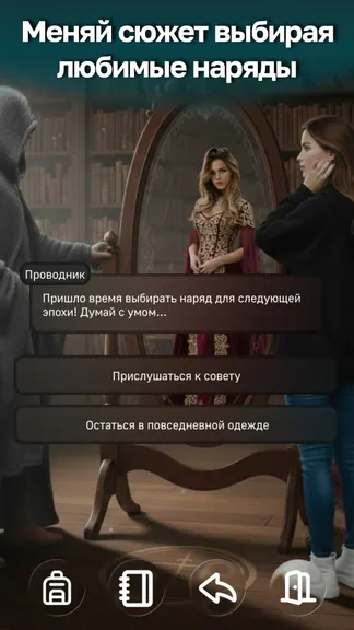 Скриншот 5/7