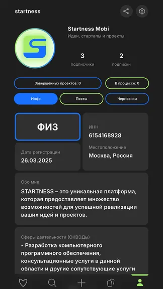 Скриншот 1/4