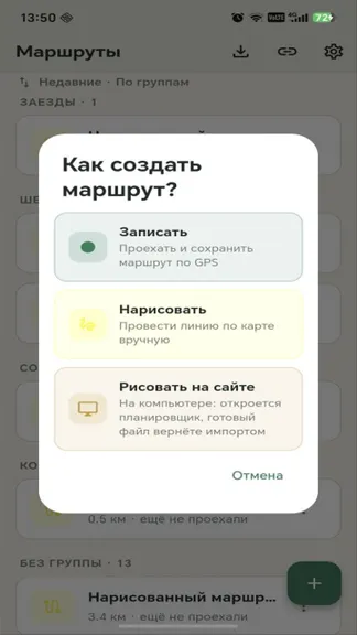Скриншот 5/6