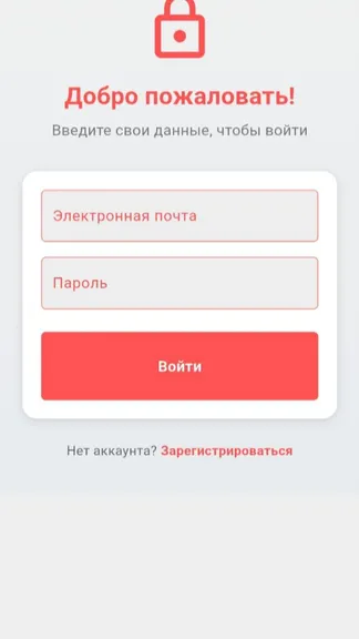 Скриншот 5/7