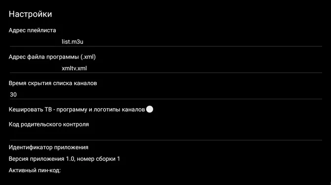 Скриншот 4/6