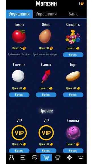 Скриншот 3/4