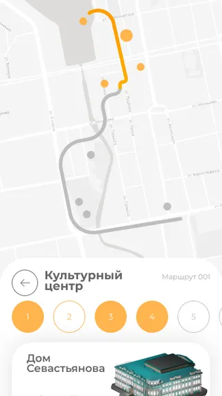 Скриншот 3/4