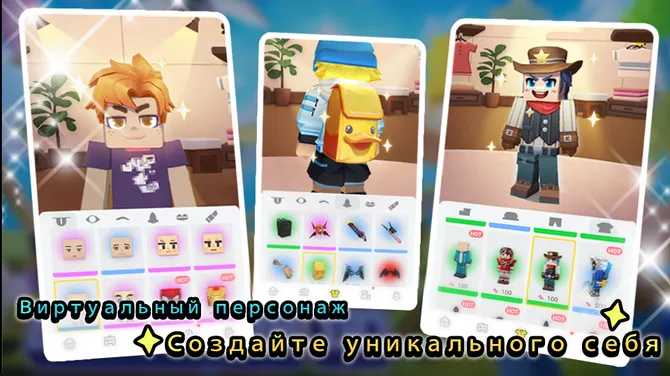 Скриншот 4/5