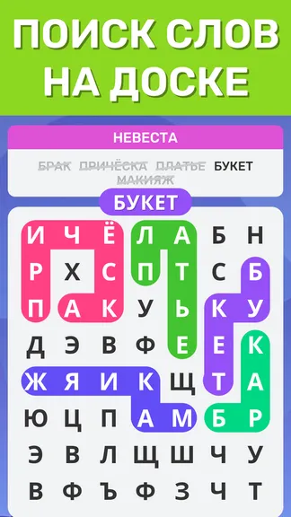 Скриншот 1/4