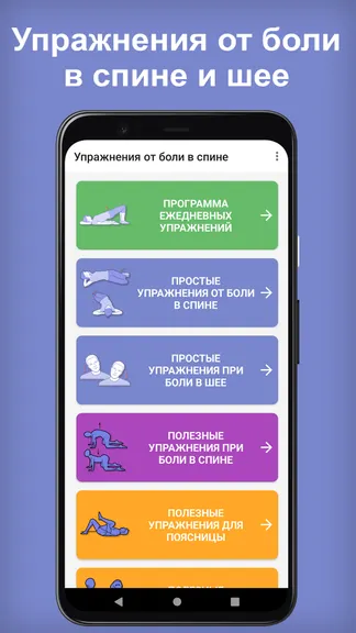 Скриншот 1/6