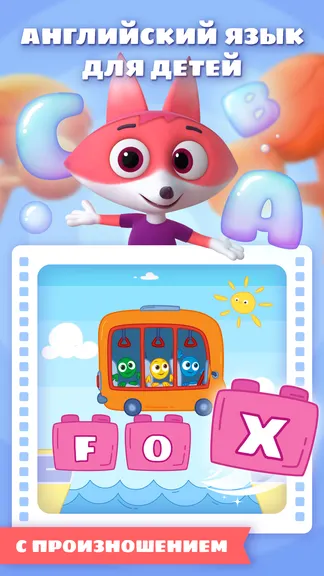 Скриншот 4/7