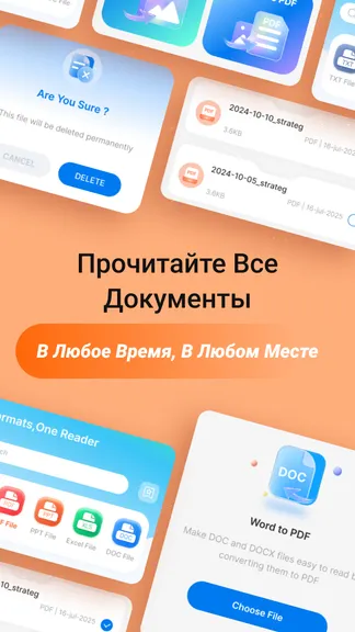 Скриншот 1/3