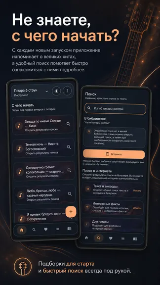 Скриншот 9/10