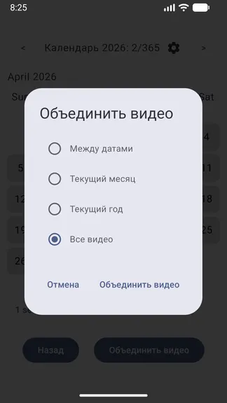 Скриншот 6/6