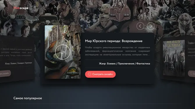 Скриншот 1/1