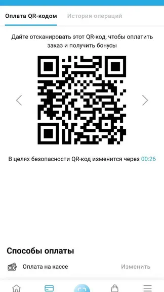 Скриншот 6/7