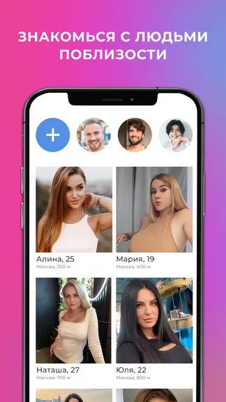 Скриншот 2/5