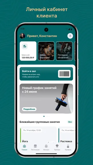Скриншот 1/3