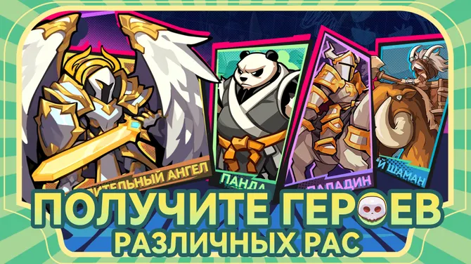 Скриншот 1/5