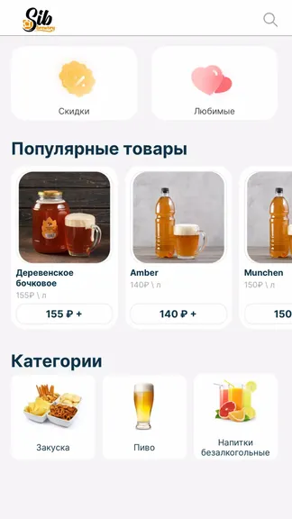 Скриншот 3/6