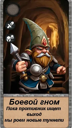 Скриншот 8/10