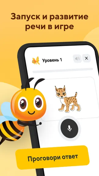 Скриншот 1/5