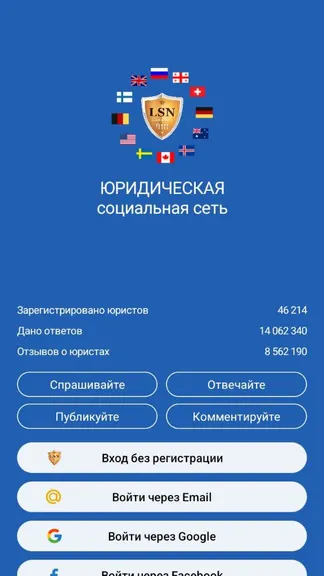 Скриншот 1/8