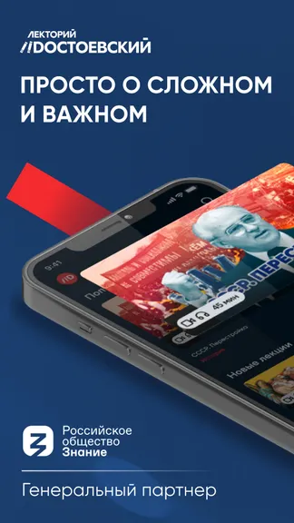 Скриншот 1/5