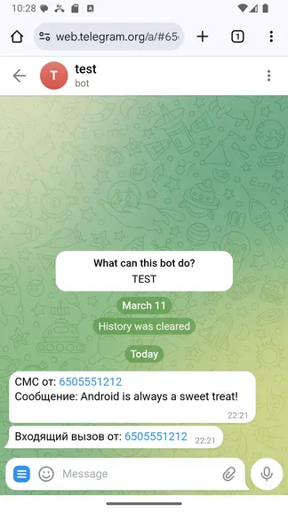Скриншот 10/10