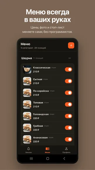 Скриншот 1/4