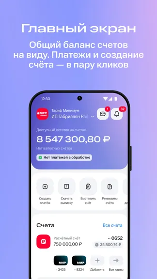 Скриншот 1/7