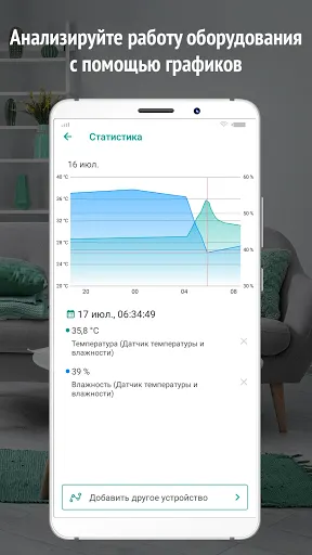 Скриншот 5/8