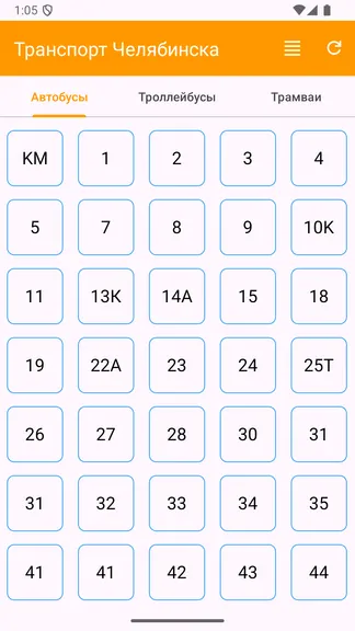 Скриншот 4/4