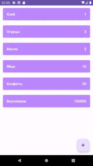 Скриншот 5/6