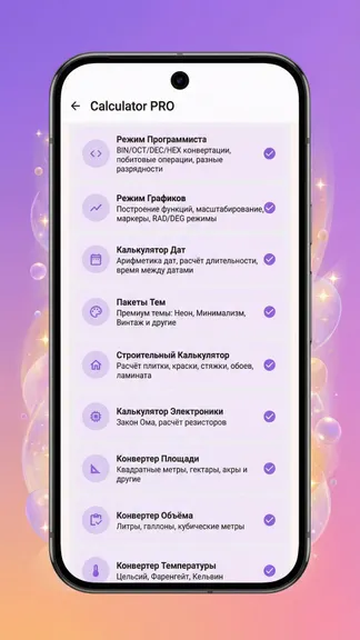 Скриншот 4/4