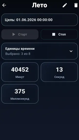 Скриншот 2/4
