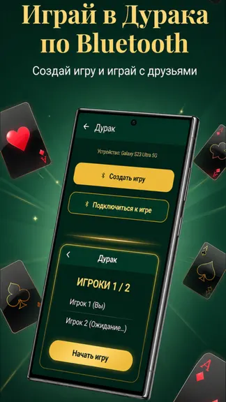 Скриншот 5/6