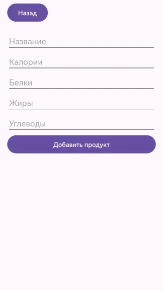 Скриншот 3/4
