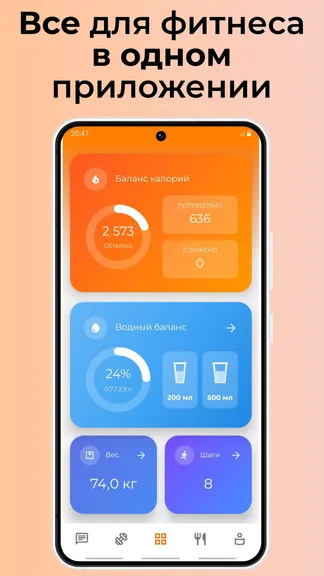 Скриншот 1/7