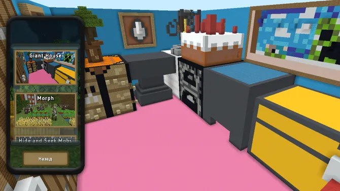 Скриншот 1/8