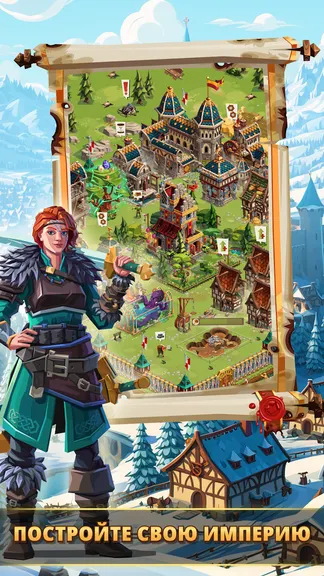 Скриншот 2/7