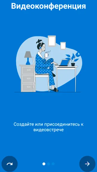 Скриншот 1/4