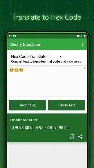 Скриншот 4/4