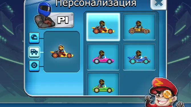 Скриншот 9/10