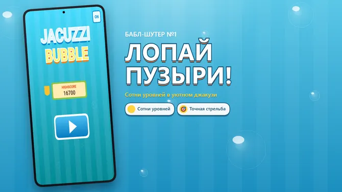 Скриншот 1/4