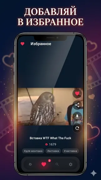 Скриншот 4/4