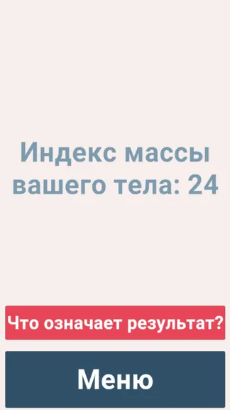 Скриншот 5/5