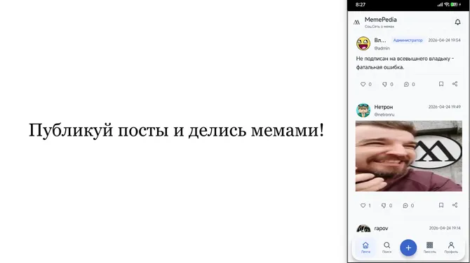 Скриншот 1/4