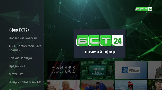 Скриншот 1/2