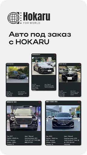 Скриншот 1/7