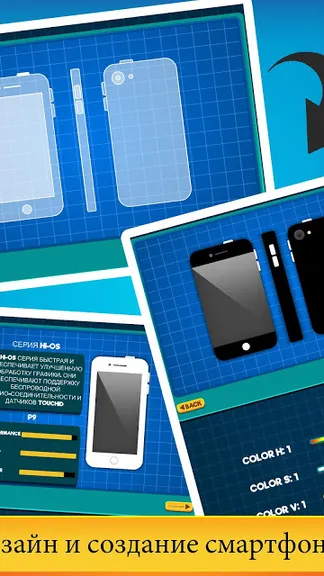 Скриншот 5/5