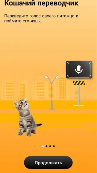 Скриншот 1/3